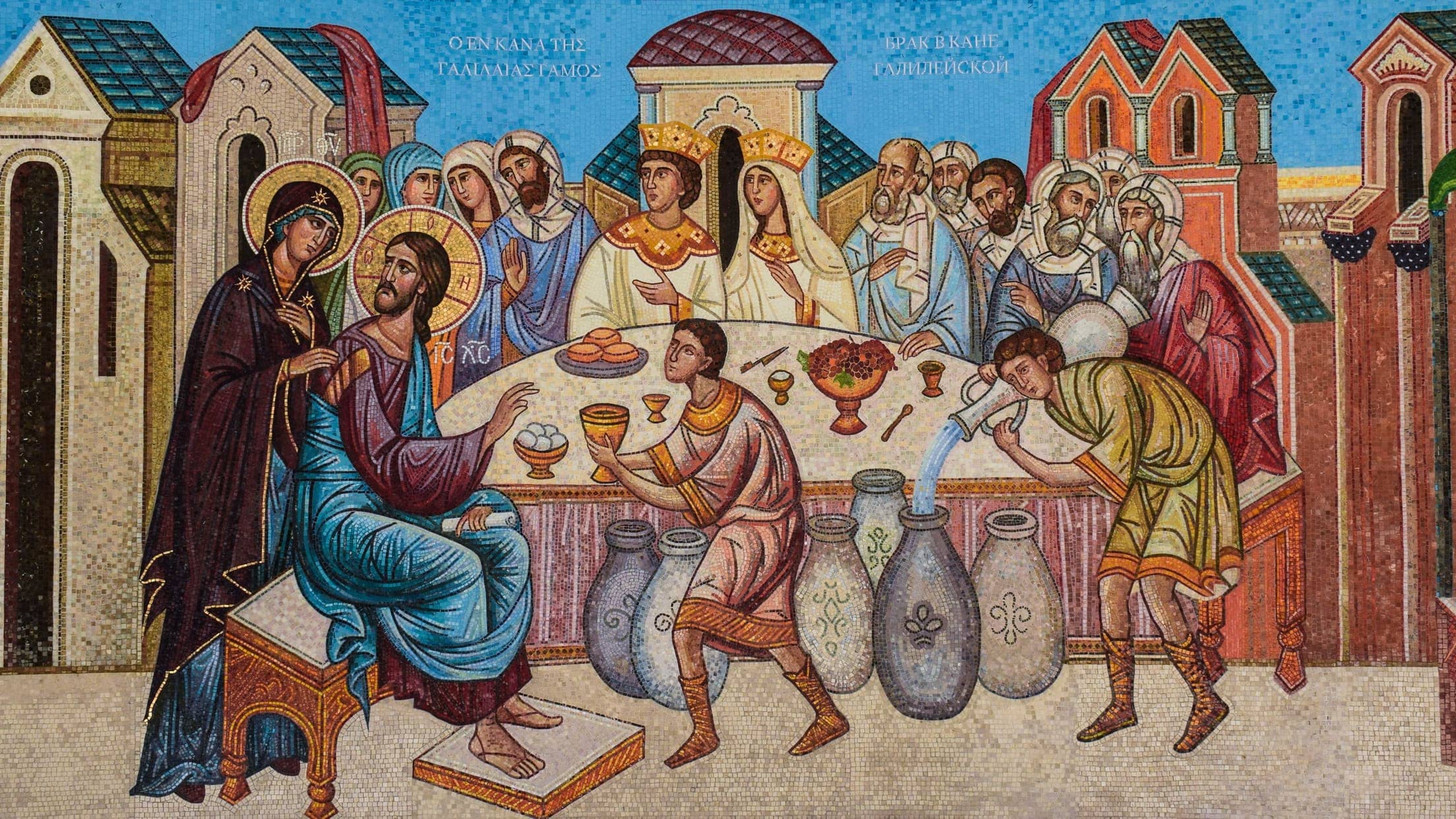 Detail of a mosaic of the wedding at Cana, where Christ blessed a marriage